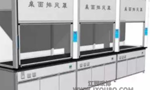 安徽T4桌面排風(fēng)罩、頂排風(fēng)