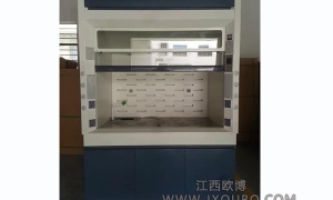 上海南昌通風柜廠