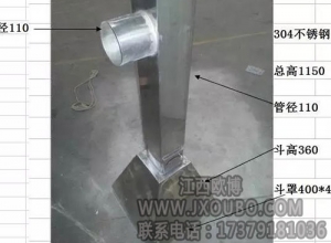 上海原子吸風罩,萬向抽氣罩等