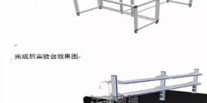武漢實(shí)驗(yàn)臺(tái)之間距離要求你了解過嗎？