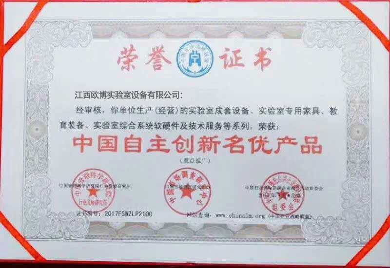 武漢榮譽資質(zhì)