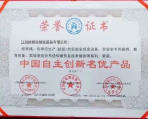 武漢榮譽(yù)資質(zhì)